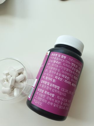 슬림플래닛 가르시니아 2500mg 비포밀 — 5점을 준 리뷰어가 2021년 3월 올린 사용 사진
