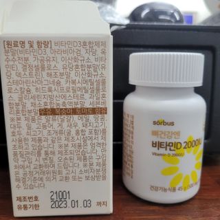 삼남매 맘^^님이 올린 리뷰 사진 2