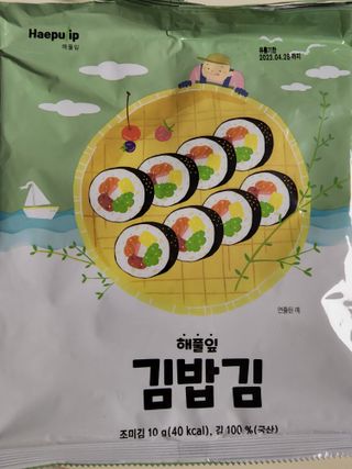 해풀잎 누구나 김밥*1ea [(혼합야채 35g *1ea,  김밥김 (5g, 5ea),  양념간장 (6g, 5ea), 참기름(5g, 2ea)] — 5점을 준 리뷰어가 2022년 7월 올린 사용 사진