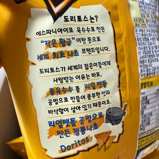 똥으니님이 올린 리뷰 사진 3