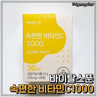 dgmugstar님이 올린 리뷰 사진 1