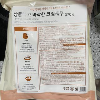 이보노님이 올린 리뷰 사진 1