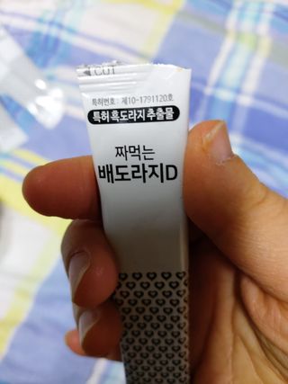 투기맘님이 올린 리뷰 사진 3