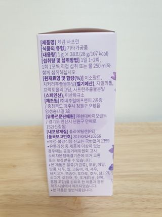 써니님이 올린 리뷰 사진 2
