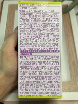 [1박스 구매평] 휘티부스터 데일리 샤인 스틱 선&브라이트닝 케어 이너뷰티 — 5점을 준 리뷰어가 2025년 9월 올린 사용 사진