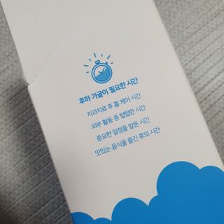 이지오지용님이 올린 리뷰 사진 2