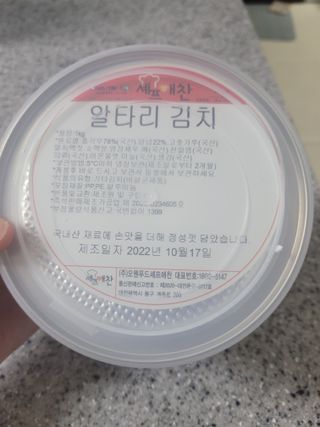하뚜하뚜♡님이 올린 리뷰 사진 2