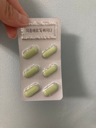클린24시간 지중해로 쏙빠지다 1SET (800mg*60정) — 5점을 준 리뷰어가 2022년 10월 올린 사용 사진