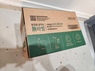 무라벨 바리스타룰스 디카페인 아메리카노 — 5점을 준 리뷰어가 2024년 4월 올린 사용 사진