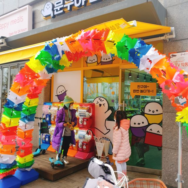 [문구야놀자] 24시간 운영 무인문구점,  10,000포인트 이용권 리뷰 사진