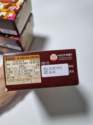 고래밥초코범벅 고래밥 초코범벅 — 5점을 준 리뷰어가 2021년 10월 올린 사용 사진