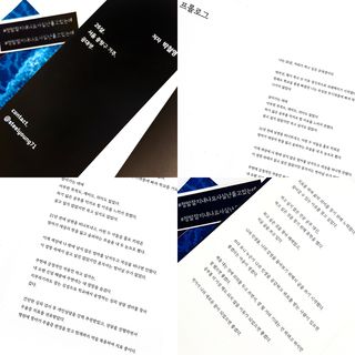 가을봉숙 정말잘지내나요사실난울고있는데 — 5점을 준 리뷰어가 2022년 6월 올린 사용 사진