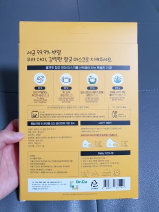 빈이빈이맘님이 올린 리뷰 사진 4
