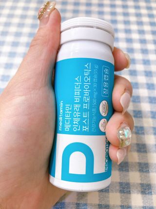 메디타민 인체유래 비피더스 포스트 프로바이오틱스 — 5점을 준 리뷰어가 2021년 9월 올린 사용 사진