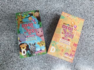 다나음 셀렌에 빠진 아연면역젤리 열대과일맛+사과맛 — 5점을 준 리뷰어가 2021년 3월 올린 사용 사진