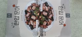harumom님이 올린 리뷰 사진 2