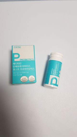 메디타민 인체유래 비피더스 포스트 프로바이오틱스 — 5점을 준 리뷰어가 2021년 4월 올린 사용 사진