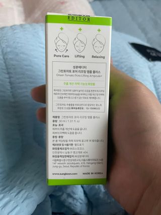 성분에디터 그린토마토 포어 리프팅 앰플 플러스 — 5점을 준 리뷰어가 2021년 7월 올린 사용 사진