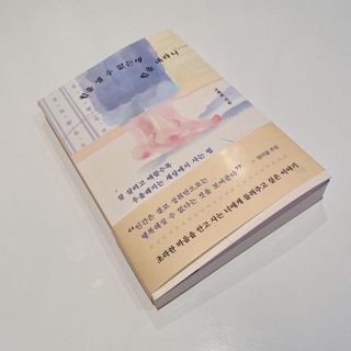 백설님이 올린 리뷰 사진 4