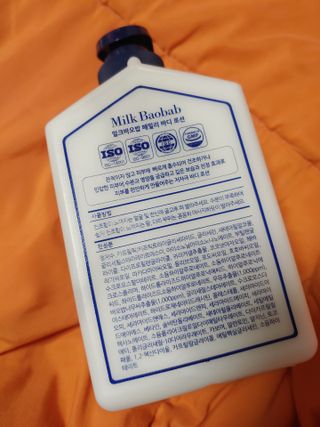 [달리살다] 우리 가족 안심 보습케어, 밀크바오밥의 패밀리 바디로션 — 4.5점을 준 리뷰어가 2021년 3월 올린 사용 사진