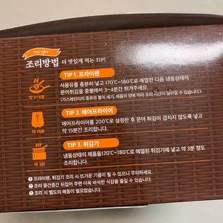 똥으니님이 올린 리뷰 사진 2
