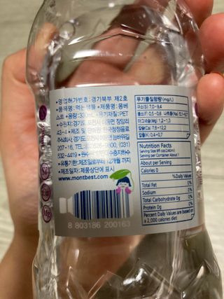 몽베스트 [MONTBEST] 330mL 20병 — 4.5점을 준 리뷰어가 2021년 10월 올린 사용 사진