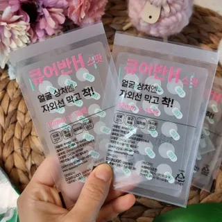 [큐어반H 스팟] 자외선 99프로 차단되는 스틱타입 스팟밴드(1팩 / 66매입) — 5점을 준 리뷰어가 2023년 1월 올린 사용 사진