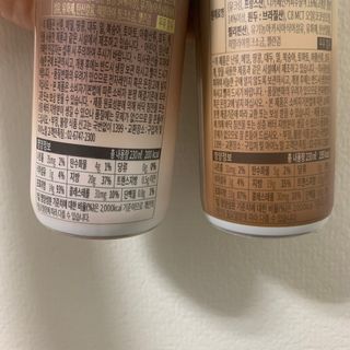 마이노멀 방탄커피 시그니처 2종 Set - 시그니처 5개 + 시그니처 디카페인 5개 — 5점을 준 리뷰어가 2021년 6월 올린 사용 사진