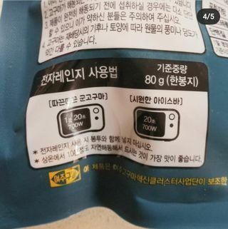 시크하게님이 올린 리뷰 사진 4
