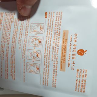 Dr.느루벗 느루벗 링클 솔루션 콘센트레이트 스네일 탄력 달팽이 크림 80g — 4점을 준 리뷰어가 2021년 2월 올린 사용 사진
