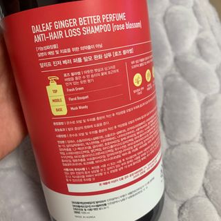 달리프 진저 베러 퍼퓸 탈모 완화 샴푸 1000ml 향 3종 — 4점을 준 리뷰어가 2021년 2월 올린 사용 사진