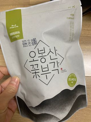 오봉산꽃부각 [만나식품] 오봉산 꽃부각 3가지 맛(오리지널, 새우맛, 매운고추맛) — 5점을 준 리뷰어가 2023년 1월 올린 사용 사진