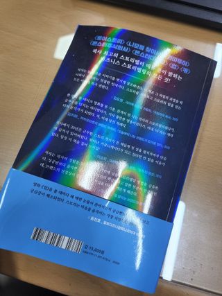 가횽님이 올린 리뷰 사진 3