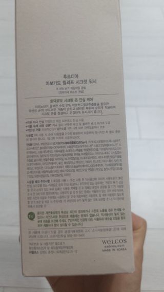 뱃살공주님이 올린 리뷰 사진 4