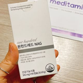 메디타민 원헌드레드 NAG — 4.5점을 준 리뷰어가 2021년 3월 올린 사용 사진