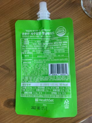 JEJUFEEL 풋풋한 제주담은 청귤에이드 — 5점을 준 리뷰어가 2022년 9월 올린 사용 사진