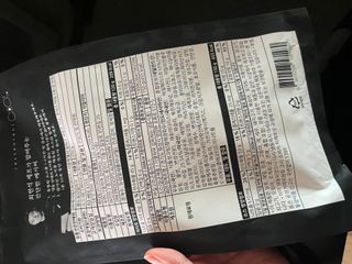 냠냠님이 올린 리뷰 사진 2