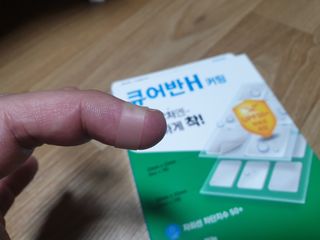 [큐어반H 커팅] 간편하게 떼서 쓰는 자외선차단 습윤밴드 (1팩/30매입) — 5점을 준 리뷰어가 2022년 10월 올린 사용 사진