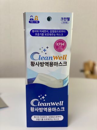 나무드 [50매입] 국내생산 KF94 크린웰 황사방역용 마스크 대형 — 5점을 준 리뷰어가 2021년 12월 올린 사용 사진