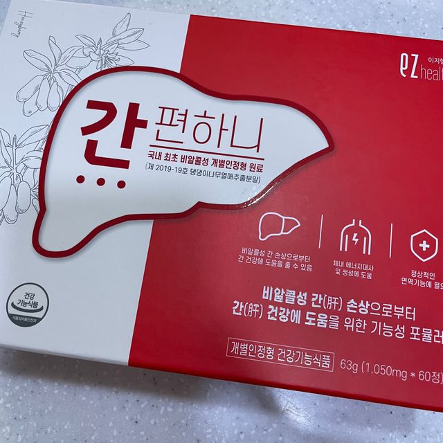 이지헬스 간편하니 [1개월 분  60정] 리뷰 사진