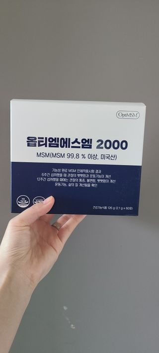 바른비타민 옵티엠에스엠2000 1박스 60포 관절 연골 복합건강기능식품 — 5점을 준 리뷰어가 2021년 6월 올린 사용 사진