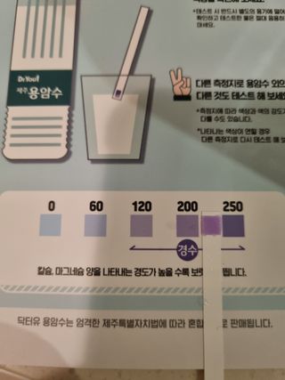 닥터유 제주용암수 닥터유 용암수 530ml — 5점을 준 리뷰어가 2022년 5월 올린 사용 사진