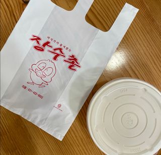 맹호님이 올린 리뷰 사진 3