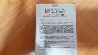 애디팬더 미생물 바이오 SF앰플 블루/그린 — 4점을 준 리뷰어가 2021년 3월 올린 사용 사진