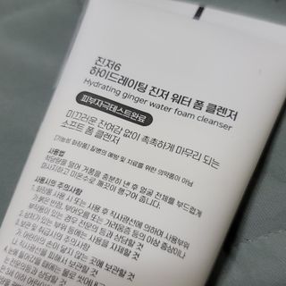 뫙님님이 올린 리뷰 사진 4