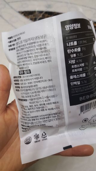 월천여사님이 올린 리뷰 사진 4