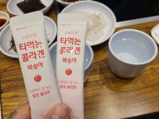 [음료수 대신 가능!]  빠르게 흡수되는 아임오 타먹는 콜라겐 1박스 — 5점을 준 리뷰어가 2023년 3월 올린 사용 사진