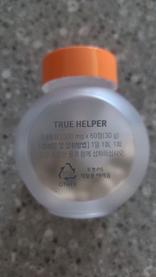 왔다왔어님이 올린 리뷰 사진 4