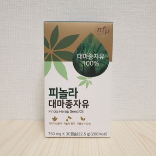 nfp 피놀라 대마종자유 — 5점을 준 리뷰어가 2021년 5월 올린 사용 사진