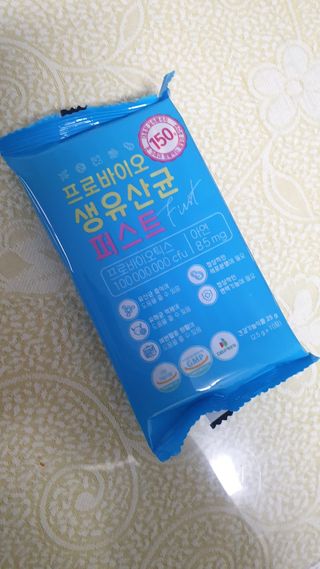 헬스업 핼스업 프로바이오 생유산균 퍼스트 — 5점을 준 리뷰어가 2021년 2월 올린 사용 사진